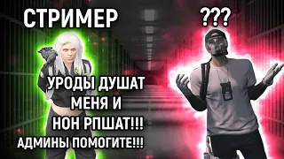 СТРИМЕРША ПОКАЗАЛА СВОЕ ИСТИННОЕ ЛИЦО в GTA 5 / MAJESTIC RP