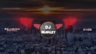 Gipsy Casual Kelushka Remix - Bass Boosted ßy Dj Marley