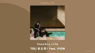 [韓繁中字] TOIL(토일/安土日) — Country Life (Feat. VVON)