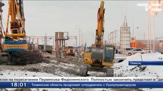 На объездной дороге Тюмени появится еще одна двухуровневая развязка