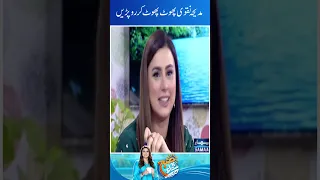 Madeha Naqvi Cries While Talking To Her Best Friend | Subh Ka Samaa | SAMAA TV