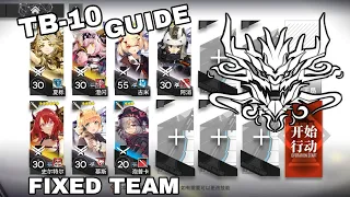 [Arknights CN] TB-10 Guide Fixed Team (A Light Spark in Darkness)