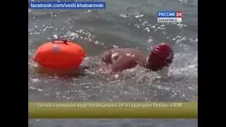 Вести-Хабаровск. Заплыв в холодной воде посвященный Дню Победы