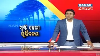 Reporter Live: IMD Forecast Of Cyclonic Circulation Turns True, Prediction For Odisha Next