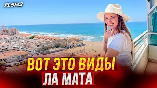 Квартира с лучшими видами в Ла Мата 100 метров от моря. Недвижимость в Испании под сдачу в аренду