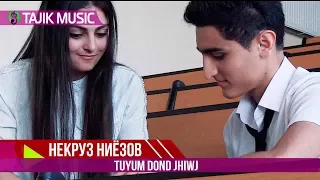 Некруз Ниёзов - Новый Памирский песня 2018