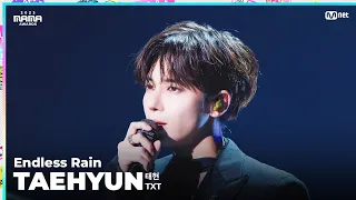 [#2023MAMA] FANCAM | TOMORROW X TOGETHER TAEHYUN (태현) 'Endless Rain'