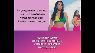 Inna- Elvana  Gjata - Sickotoy "Papa" - перевод на русский!