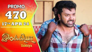 Ilakkiya Serial | Episode 470 Promo | Shambhavy | Nandan | Sushma Nair | Saregama TV Shows Tamil