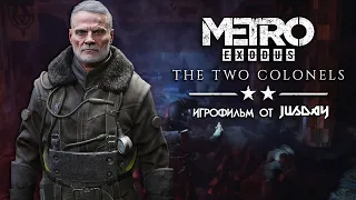 Игрофильм Metro: The Two Colonels | Прохождение без комментариев | 4К ULTRA HD/60 FPS (RU)