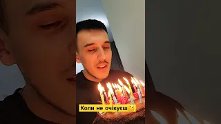 🎁🫂День народження ведучого " Мої Правила" #birthday #funnyvideo #гумор