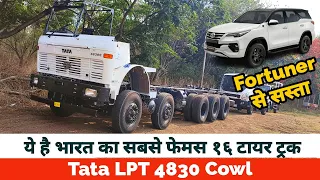 Unveiling Power and Performance: Tata LPT 4830 Cowl BS6 Phase 2 Review | 300 HP Beast with 16 Tires