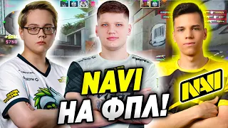 НАВИ ИГРАЮТ НА ФПЛ! MAGIXX , S1MPLE , AUNKERE РАЗНОСЯТ FPL! (CS:GO)