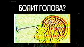 Что такое Лоботомия // Lobotomy core?