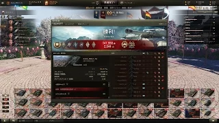 【WoT】Lorraine40t ,6 Mバッジ