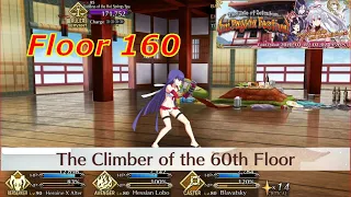 [Floor 160: The Climber of the 60th Floor] The Tale of Setsubun Event 2020 | Fate/GO NA