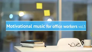 Motivational music for office workers Vol.5【For Work / Study】Restaurants BGM, Lounge Music, shop BGM