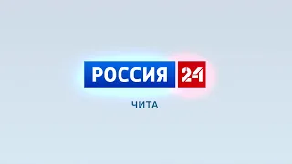 30 апреля "Вести-Чита" в 13:00