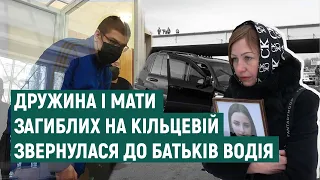 «Я померла разом з ними»: Любов Азаренкова звернулася до матері Дмитра Габишева