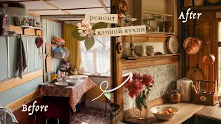 Ремонт дачной кухни | Cottage kitchen renovation