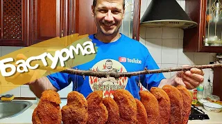 Бастурма из куриного филе классический рецепт