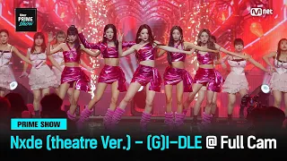 [Mnet PRIME SHOW/풀캠] Nxde (theatre Ver.) - (G)I-DLE @ Full Cam