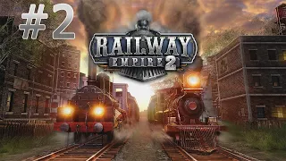 Железная дорога Бостона и Олбани - Railway Empire 2 #2