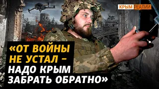 Как крымчане воюют за возвращение полуострова | Крым.Реалии