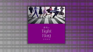 乃木坂46『最後のTight Hug』off vocal ver. (instrumental)