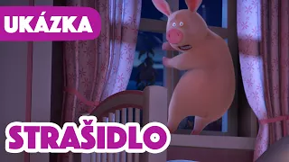 Máša a Medvěd 🐻👧 Strašidlo 👻🐷 (Ukázka) Premiéra 27. Října!