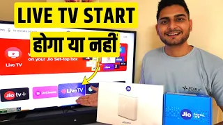 Live Tv Start होगा या नही | Live tv Not working in Jio Airfiber Set Top Box