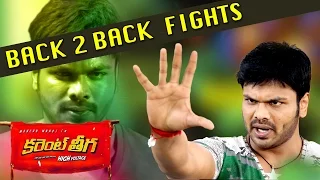 Current Theega Movie Back To Back Fight Scenes || Sunny Leone, Manchu Manoj, Rakul Preet Singh