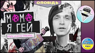 О чем была LIFE IS STRANGE Before the storm ( feat СМИТ )