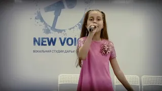 Галимова Софья Вокальная студия New Voice