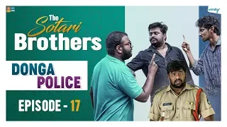 Donga Police || Episode 17 || The Sotari Brothers || Wirally Originals || Tamada Media