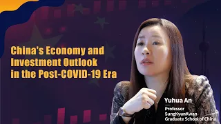 Knowledge Stream│China's Economy and Investment Outlook in the Post-COVID-19 Era│Yuhua An