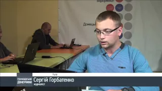 Новини Донбасу на 20.11.2014