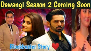 Dewangi Season 2 Coming Soon ! Hiba Bukhari & Danish Taimoor Blockbuster Serial