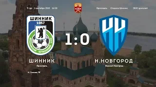 Шинник - Нижний Новгород - 1:0. Олимп-Первенство ФНЛ-2018/19. 9-й тур