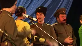 СЛАВЬТЕСЬ КАЗАКИ - Лазоревый цветок | Юбилейный концерт, 2002 г.