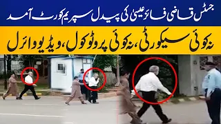 Justice Qazi Faez Isa reached Supreme Court without any protocol and security | Capital Tv