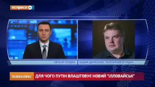 Бойовики спробують взяти Дебальцеве до річниці розстрілів на Майдані