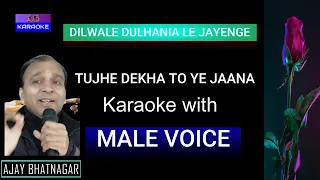 Tujhe Dekha To Ye Jana Sanam l Karaoke For Females l Male Part Sung By Ajay Bhatnagar l