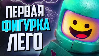 История легендарной серии Лего Космос!