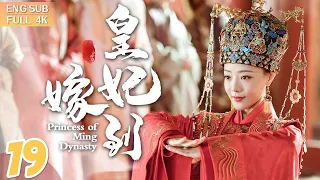 “Princess of Ming Dynasty” ▶EP 19👑Charming Assassin Marries the Grandson to the Emperor | FULL 4K