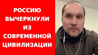 Бутусов о прокаженной России, величайшей борьбе за независимость и грубых просчетах россиян