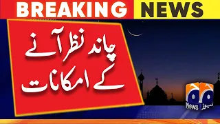 Ruet-e-Hilal Committee to meet today for Ramadan moon-sighting