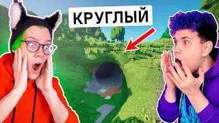 играем в КРУГЛЫЙ МАЙНКРАФТ ⭕ НЕ КВАДРАТНЫЙ майн, но он ПРОКЛЯТЫЙ 😨 нубы против кубиков с @meels_play