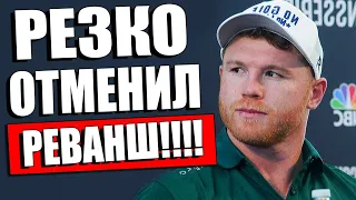 АЛЬВАРЕС РЕЗКО ОТКАЗАЛСЯ! Сауль Альварес ОТМЕНИЛ БОЙ С... / Геннадий Головкин ПОКАЗАЛ ФОРМУ / Бивол