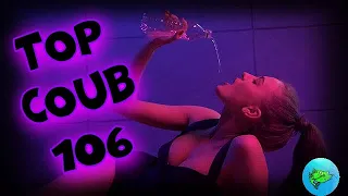 TOP COUB / ТОП КОУБЫ №106. Приколы. Som Fun. Coub.